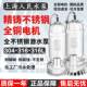 上海人民RUL耐高温304全不锈钢排污水泵316耐碱酸防蚀腐电镀潜化