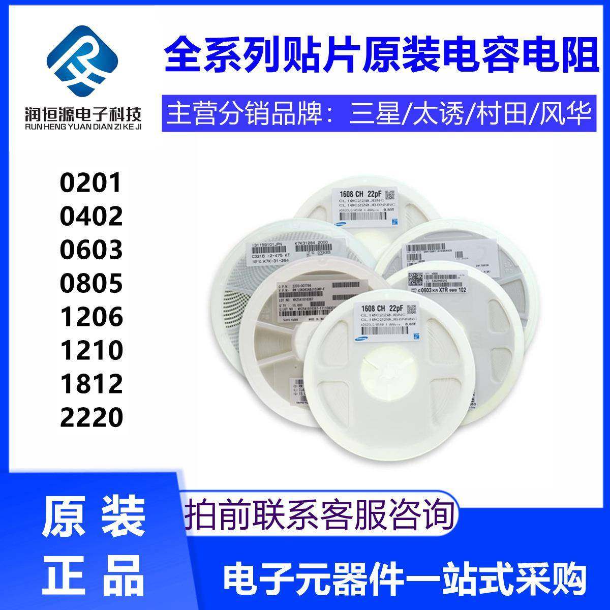 ZXNBMM3V1206W12贴片稳压二极管LL3/43.0V圆柱型0.5W（2500个）