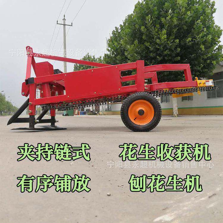 山东花生收获机机四轮车带链条拔子刨机长果yc果秧整果齐挖花生机