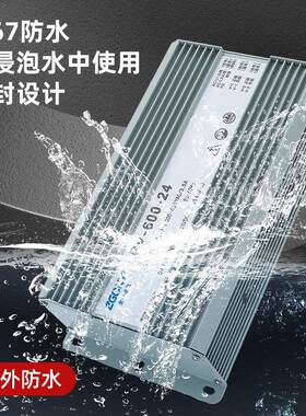 工业D级IP67防水开关电源220转243V6V48直流0LE防水变压器30JMY0W