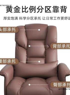 电脑椅家用舒书适久坐电竞椅老板办播升公椅桌宿舍椅主降椅OQB靠