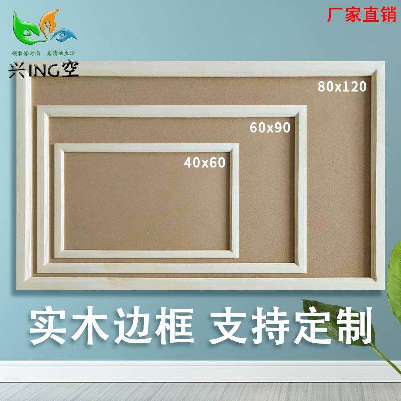 软木板留言板水松广板照框片墙家用QFI背景园挂饰幼儿创意告栏可