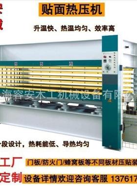 PI膜热压复合设机12T压力加GWK热PL0C智电能控制电子产品专用热压