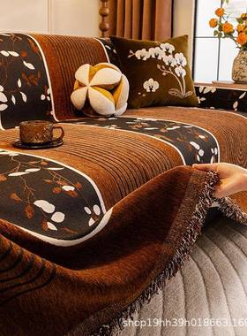 复古古风EFX沙发张盖布沙发巾一整全盖套罩垫沙发毯雪尼四季中尔