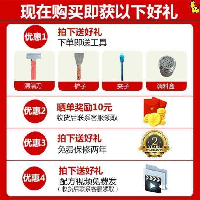 火烧炉烧饼炉子全自动商用烤饼炉电烤箱老潼关肉夹馍烤饼机烧饼机