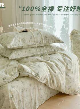 1Y四件套夏纯j630656棉2025新春单人学生宿舍款床套单被三件套床