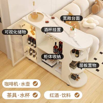 奶油风实木岩板吧桌餐边柜一台体家用58979客小型酒柜厅沙户发隔