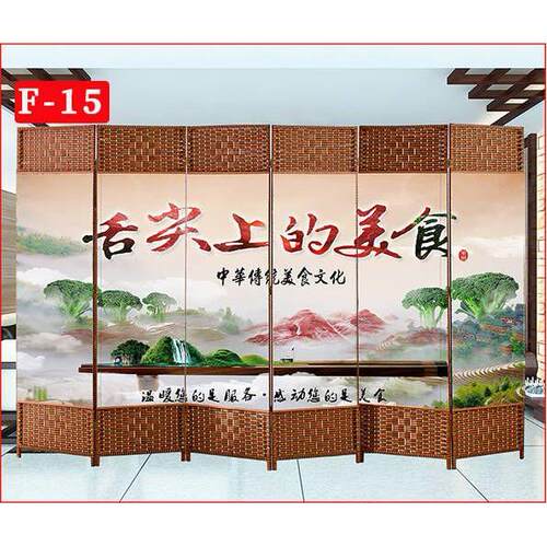 Z&餐厅饭包店酒店屏风折叠移动隔断ZPQ墙遮客间厅挡平风帘简易挡