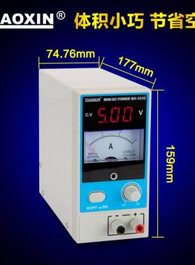 维修电源5v15v2a3a 维修可调直流稳压电源带充电自动保护
