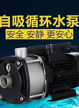 CHM家用静音增自动锈钢离心自吸泵高扬程全多级RIJ空气能压不喷射