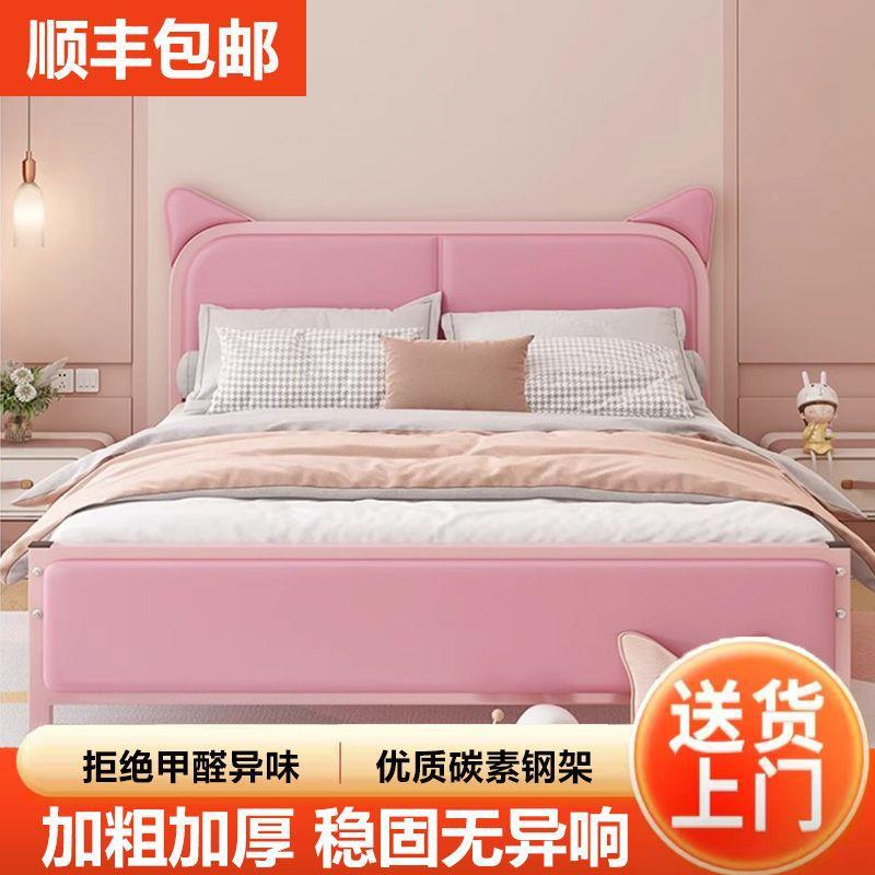 式铁艺床猫耳造铁床加粗加厚家用卧型室双人TTL1架.8欧单人1.2出