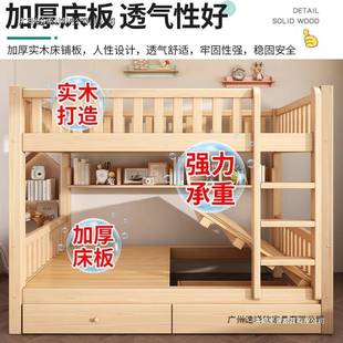 上下床床双层SON低床实木加厚家用儿童母高子床成人双人床宿舍上