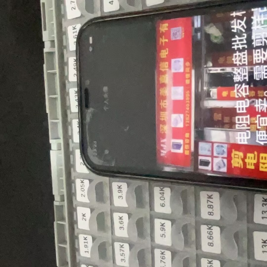 贴片电阻包电阻盒0402 0603 0805 1206电阻本包元件全系列样品盒