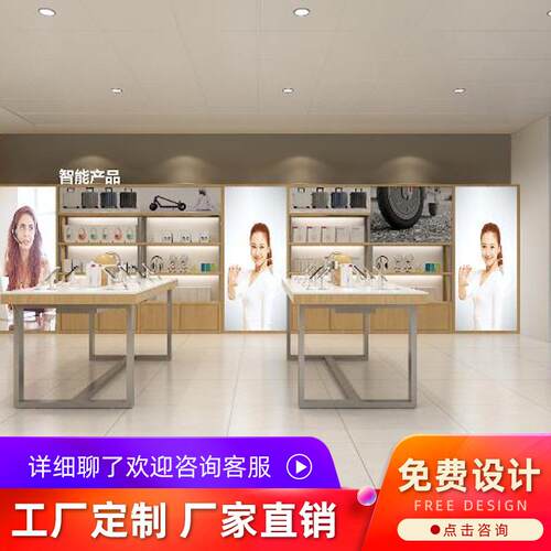 木质机展示柜烤设漆产品展手台手机展示架配件展EAM电柜子设备展