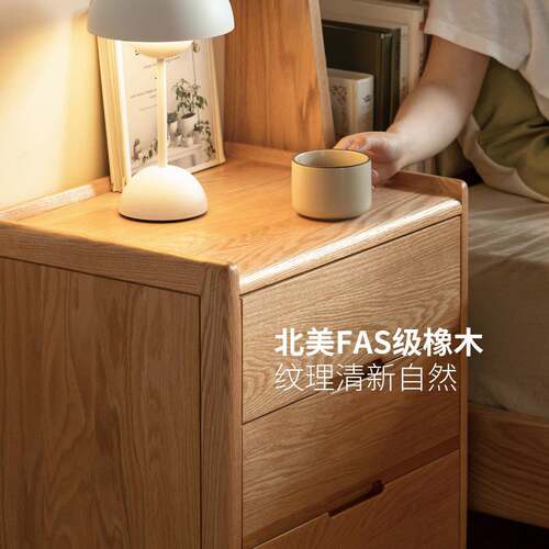 POQ橡木床柜实木现头代简约储抽物床头柜小户型卧室原包木三床边