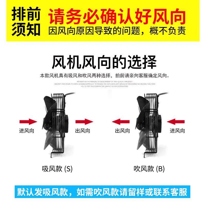 YF4RLKD/4E500外-转子散轴流风机W网罩式风扇冷库冷干机冷却热风