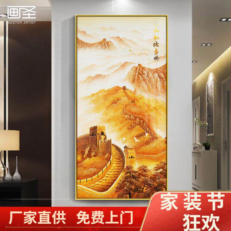 万里长城99104641画靠山图办公室装饰画玄走廊山竖版水关国画酒挂