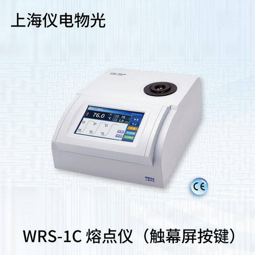 上海仪电物光 WRS-1C WRS-2C 熔点仪 触摸屏按钮