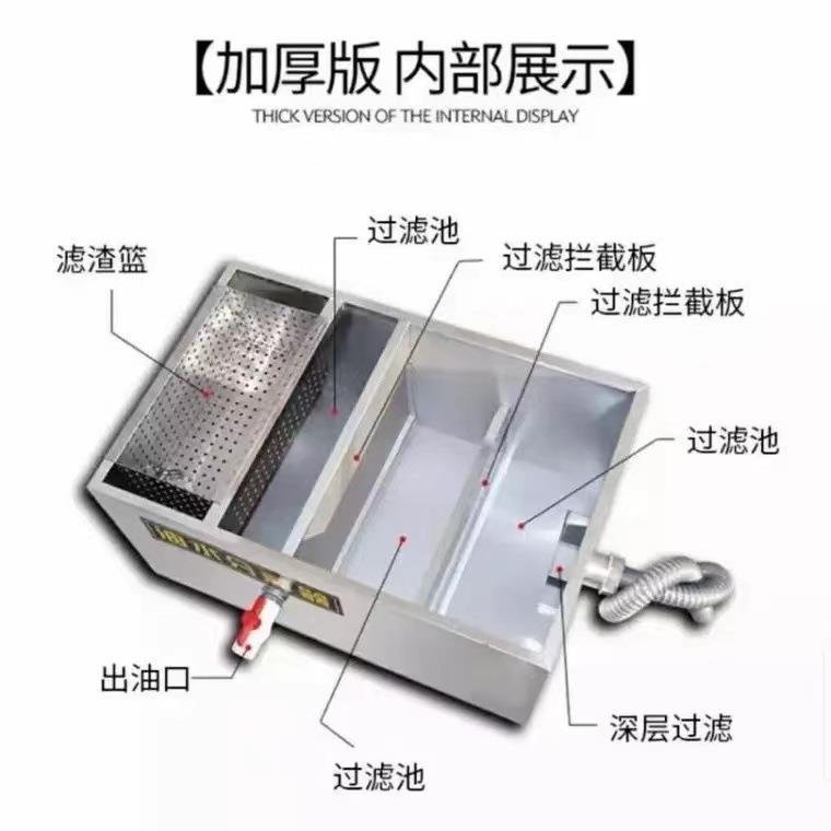 恒邦普惠不锈钢油油水分器离隔池酒店食理堂212后厨餐饮商用污水