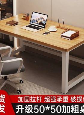 桌简约电脑桌台式办公室桌子学生形小课AL101957学家习桌卧书桌用