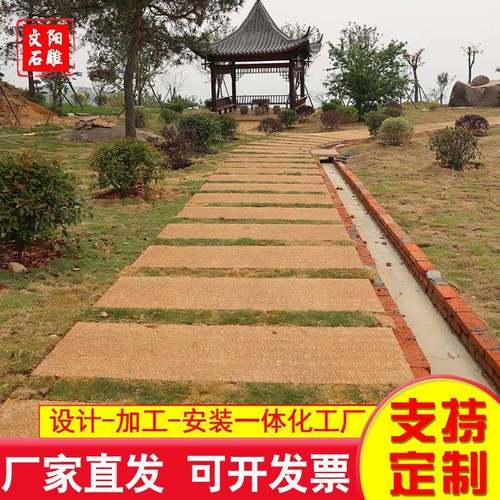 花岗XDFW5T43岩自化然面石板石景区广场地铺青石板文园林工程天然