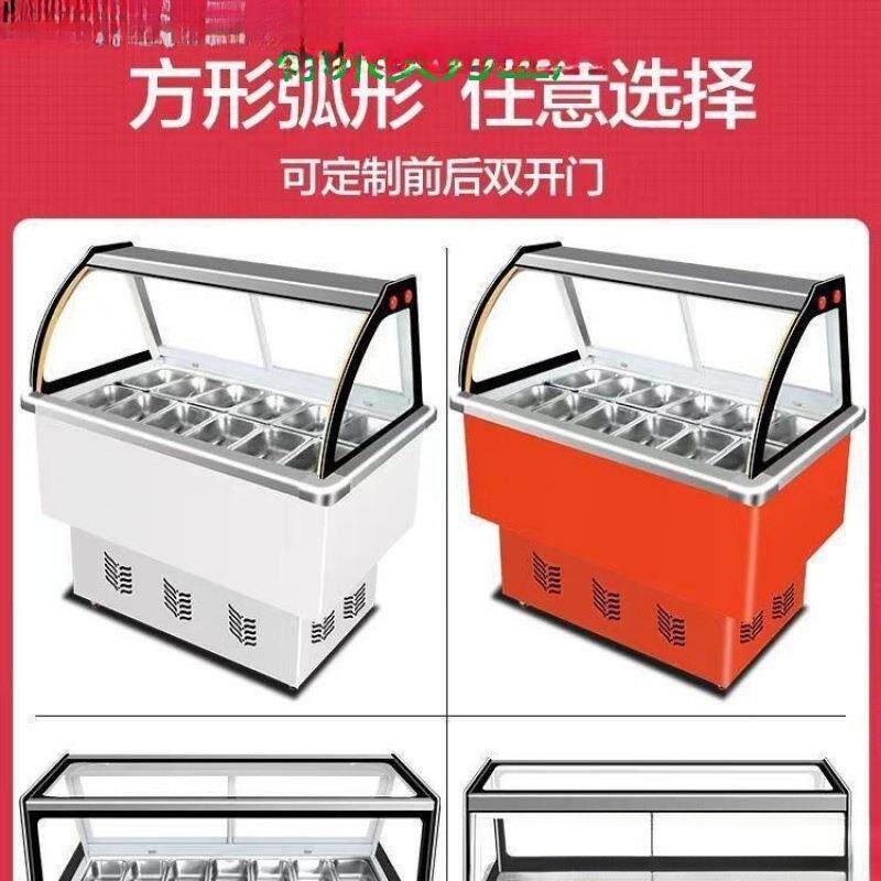 粉清补展凉示柜冷藏柜冰粥柜冰粥AL100939机小型商用冰四果冰汤机