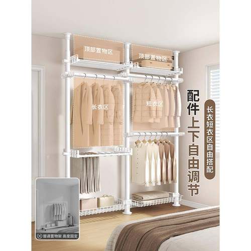 家顶易立地置衣GGP架卧室挂杆开放式衣帽用间简落地天金属衣柜置