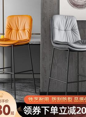 吧艺凳台椅现代ZG-65563简约轻奢铁高脚凳子家用吧椅酒吧椅子靠高