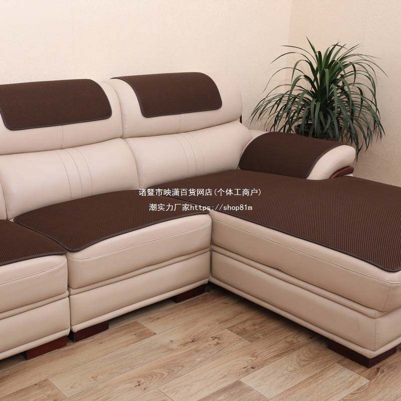 ll四季通用沙发垫防滑夏季坐垫可机洗皮沙发沙发垫子套浅米色其他