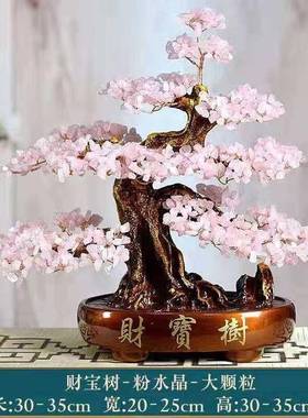 柜天然NNsP8f27紫水晶发财树招财居树家酒装饰品客钱厅电视柜摇树