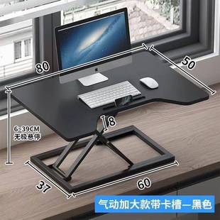 站立式办公桌可升降工作台电脑桌台式笔记本桌面家用折叠桌默认项