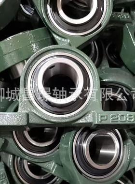 带座外球轴承UCP316UCP31面7U3CP318UCP319UCP320UCP2SKH2立式