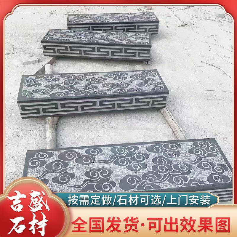 庭院花地园砖铺路石不则规青石板形CCW踏脚石碎拼室外装饰圆垫脚