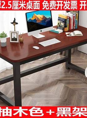 AF778J8959L高85cm90电脑桌100书120桌办公14长160白色50宽700桌