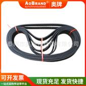 同带厂060家直供双齿步同面步黑带DA8M2600 30色橡胶同步带