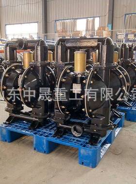 矿用气隔膜隔泵BQG226动2500.3气动膜泵QBY4矿用自动/排污隔膜泵