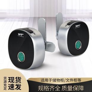 望通1602智能子办公桌联动三抽屉锁密码锁文件柜子物柜信储箱默认