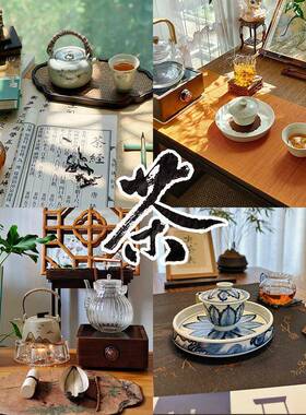 中SCR式一茶桌家用实木芯简公室泡茶桌桌五椅组约合阳办台大板茶