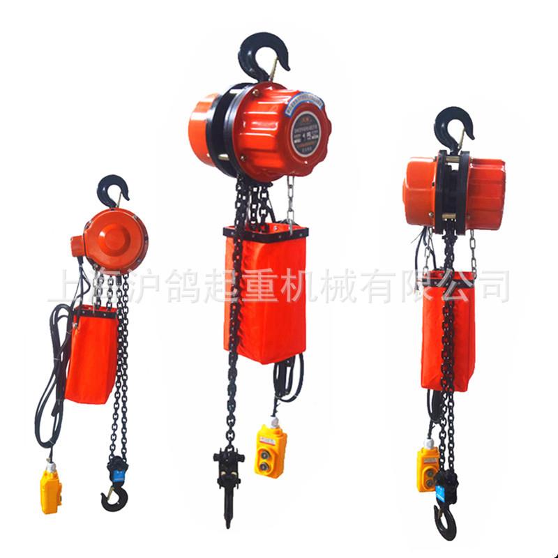 54752DH型快速环链电动葫芦芦快速电动葫1/2/3/5/K10T电动环链提