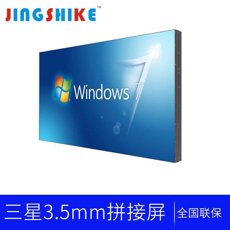 66705565寸m3.5m液控晶电视墙安防监大屏显示器会议4室展厅拼接屏,影音电器,广告机,淘宝优惠券,粉丝福利购,淘宝优惠卷