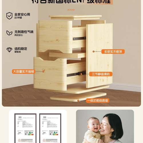 实木床头超柜窄家用FQP卧室窄2代025爆款小型极简约现免安装收纳