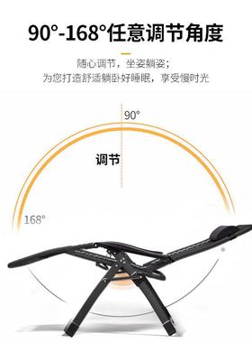 躺椅折叠午休无品牌/椅子靠午背用公室躺坐两办用睡床家休闲老人