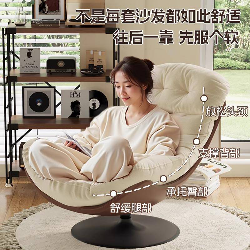 台懒人沙发可躺可睡单人沙发FZX厅人类狗窝室旋转椅子卧客阳窝窝