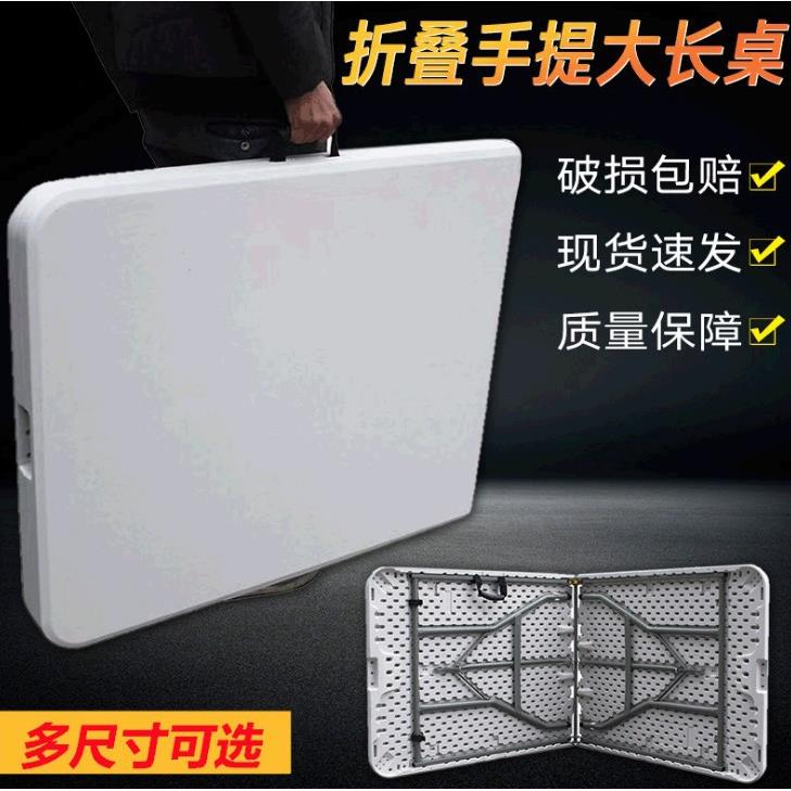 5V7家折叠Z餐桌用F76M78J8学桌電腦枱户习外摆摊便携式旅行摺枱吃