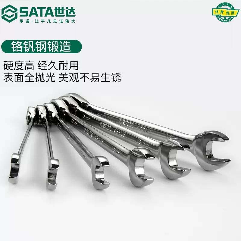 9P1E棘轮扳手全抛光两用梅花开口快扳工业级省力汽修扳子工具,玩具/童车/益智/积木/模型,垂直悬浮玩具,淘宝优惠券,粉丝福利购,淘宝优惠卷