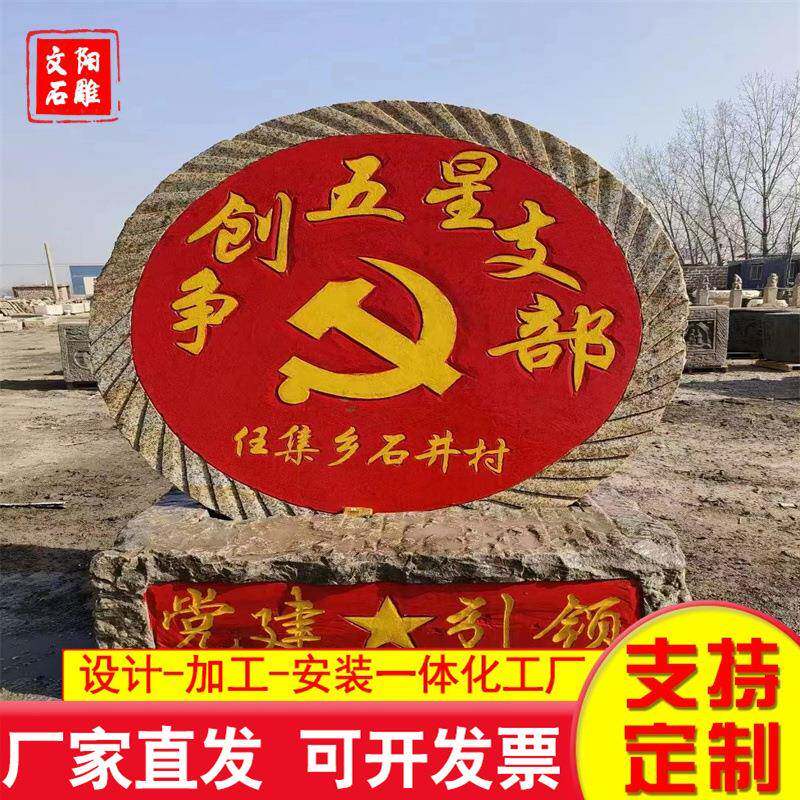 农复村古雕刻图案石花磨盘GRET5R65园林铺路老磨盘岗岩仿古石雕磨