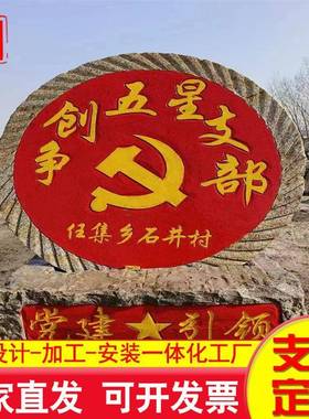 农复村古雕刻图案石花磨盘GRET5R65园林铺路老磨盘岗岩仿古石雕磨