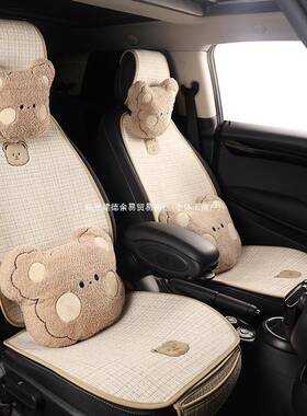 汽坐四季通用亚麻女座36351垫sv座椅套车载可车u爱夏季半包垫座套