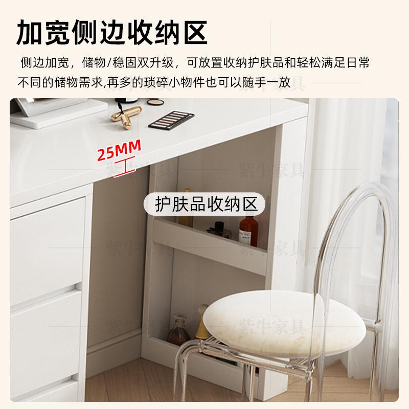 梳妆台斗缩化柜一体卧室桌化妆台可伸书小户型超薄梳妆台30cmBTL