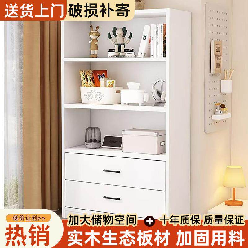 实木具书架落地置物架儿童柜MUP家用客厅飘书窗收玩纳柜子储物柜